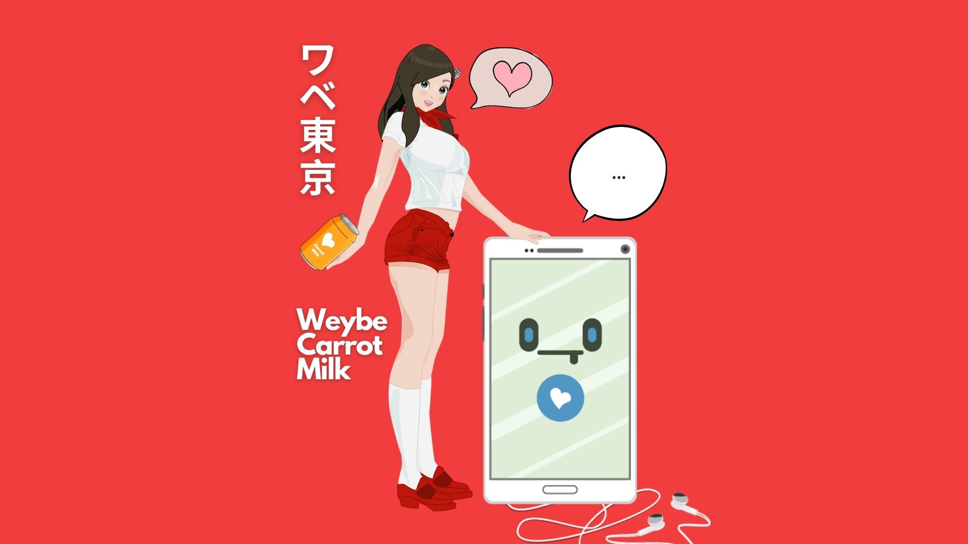 weybe tokyo,weybe young,weybe will,weybe carrot milk,new young flirting witch